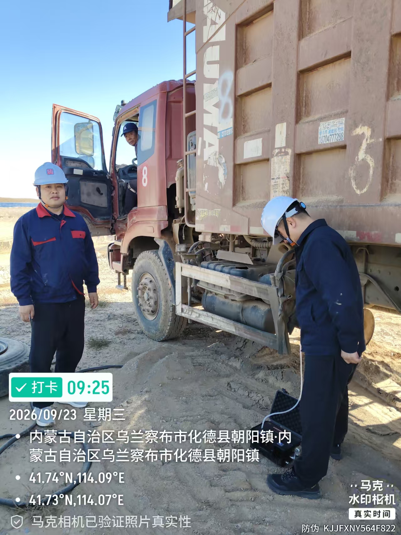 微信图片_20260924111327_534_7.jpg