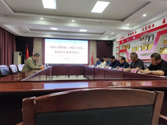 标题：内蒙古特检院深入阿拉善分院开展职业卫生调研工作
浏览次数：489
发表时间：2023-08-30