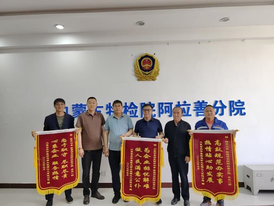标题：用心服务企业真诚赢得信任
浏览次数：452
发表时间：2023-05-19