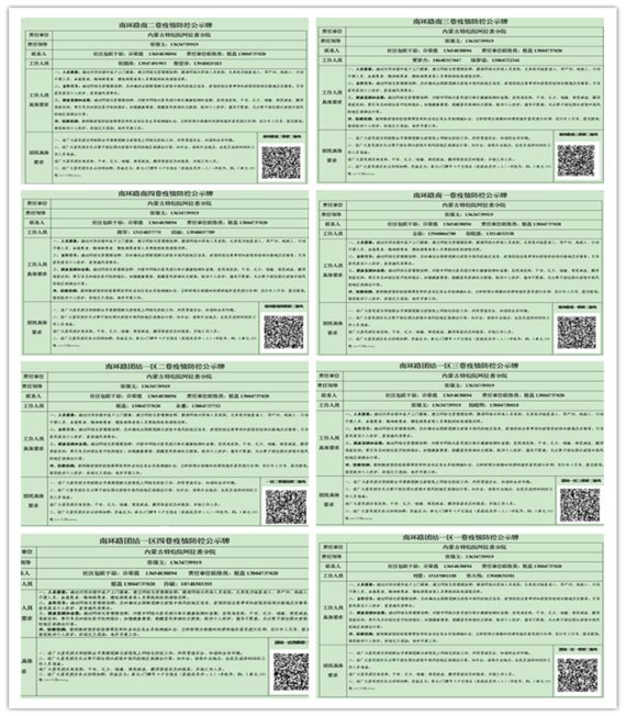 initpintu22_副本