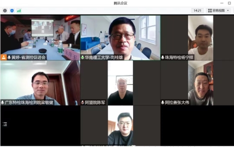 标题：内蒙古特检院阿拉善分院《基于人工智能的叉车司机实操教练与考核评价系统》科技成果通过鉴定
浏览次数：474
发表时间：2023-08-30