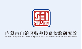 标题：检验设备
浏览次数：490
发表时间：2023-09-18