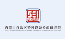 标题：关于举办2024年第六期特种设备生产单位和使用单位主要负责人、安全总监、安全员培训班的通知
浏览次数：135
发表时间：2024-03-29