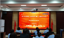 标题：自治区特检院阿拉善分院组织开展“学习先进榜样 汲取奋进力量”主题党日活动
浏览次数：1415
发表时间：2026-05-14