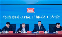 标题：强质量，严管控  优薪酬，激担当
浏览次数：1185
发表时间：2026-05-26