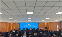 标题：凝心聚力担使命 奋楫扬帆启新程---内蒙古特检院乌兰察布分院第二届工会第一次会员大会圆满完成
浏览次数：1197
发表时间：2026-05-19