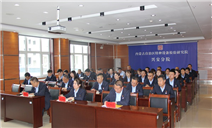 标题：锚定质量与薪酬改革 内蒙古特检院调研指导组为兴安分院发展“把脉定向”
浏览次数：826
发表时间：2026-05-20