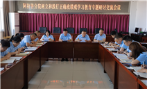 标题：自治区特检院阿拉善分院



围绕“创造什么样的业绩”主题开展研讨交流
浏览次数：788
发表时间：2026-05-21