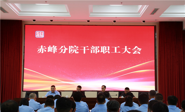 标题：抓实政绩观学习教育 深入基层调研指导 全力助推特检事业高质量发展
浏览次数：617
发表时间：2026-05-29