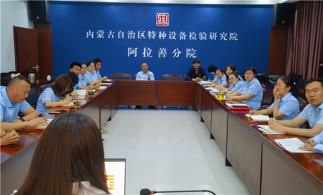 标题：自治区特检院阿拉善分院开展“民族法治宣传周”专题讲座 深入学习贯彻《中华人民共和国民族团结进步促进法》
浏览次数：622
发表时间：2026-05-29