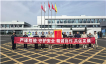 标题：跨区驰援显担当 精准检验护安全——通辽分院全力支持总院鑫环项目检验攻坚
浏览次数：757
发表时间：2026-05-29