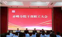 标题：抓实政绩观学习教育 深入基层调研指导 全力助推特检事业高质量发展
浏览次数：617
发表时间：2026-05-29