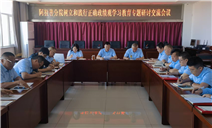 标题：校准政绩坐标 实干履职担当——自治区特检院阿拉善分院开展正确政绩观学习教育专题研讨交流
浏览次数：165
发表时间：2026-06-11