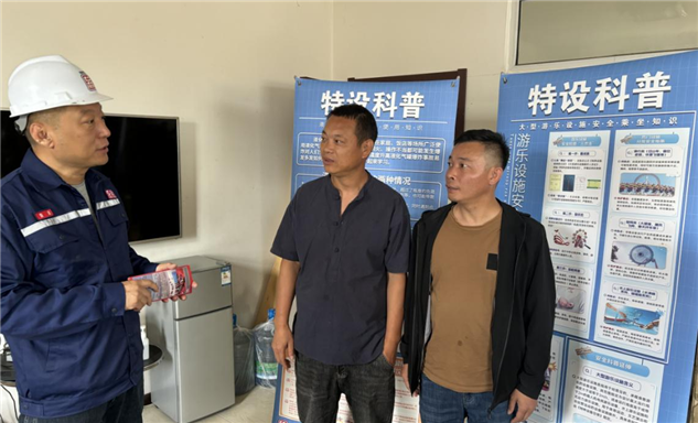 标题：自治区特检院满洲里分院开展2026年“全国特种设备安全日”主题活动
浏览次数：10
发表时间：2026-06-29