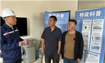 标题：自治区特检院满洲里分院开展2026年“全国特种设备安全日”主题活动
浏览次数：1024
发表时间：2026-06-29