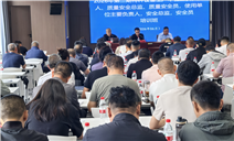 标题：压实企业主体责任 筑牢特种设备安全防线
浏览次数：991
发表时间：2026-07-03