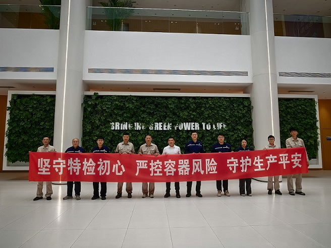 锦旗载誉映初心 协同攻坚显担当
