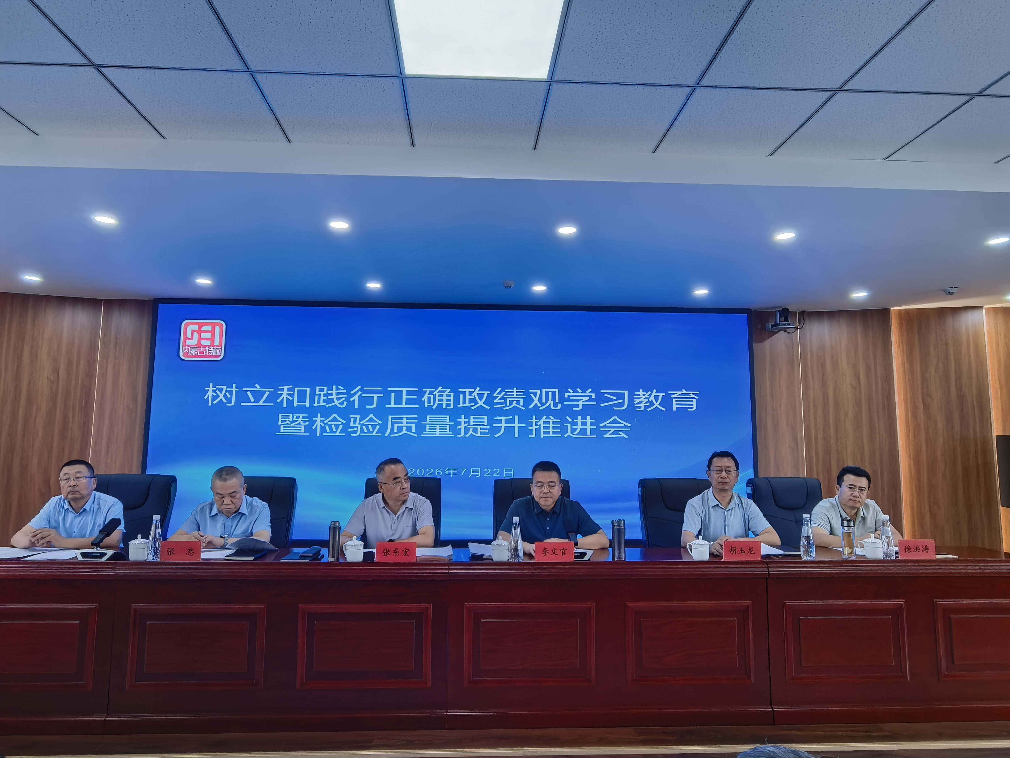 守牢安全底线就是最大政绩
