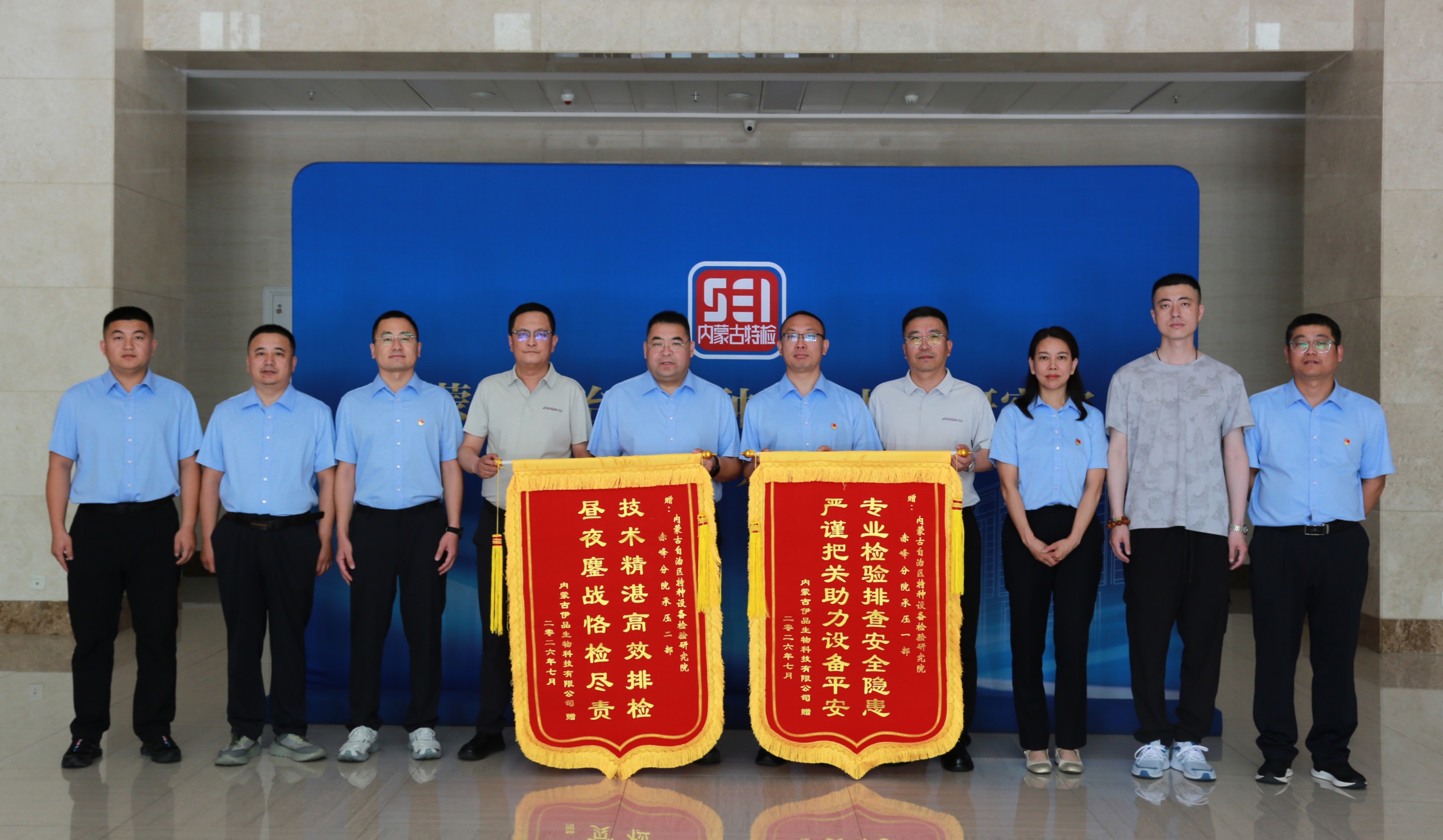 履职尽责守安全底线 高效服务护航企业发展