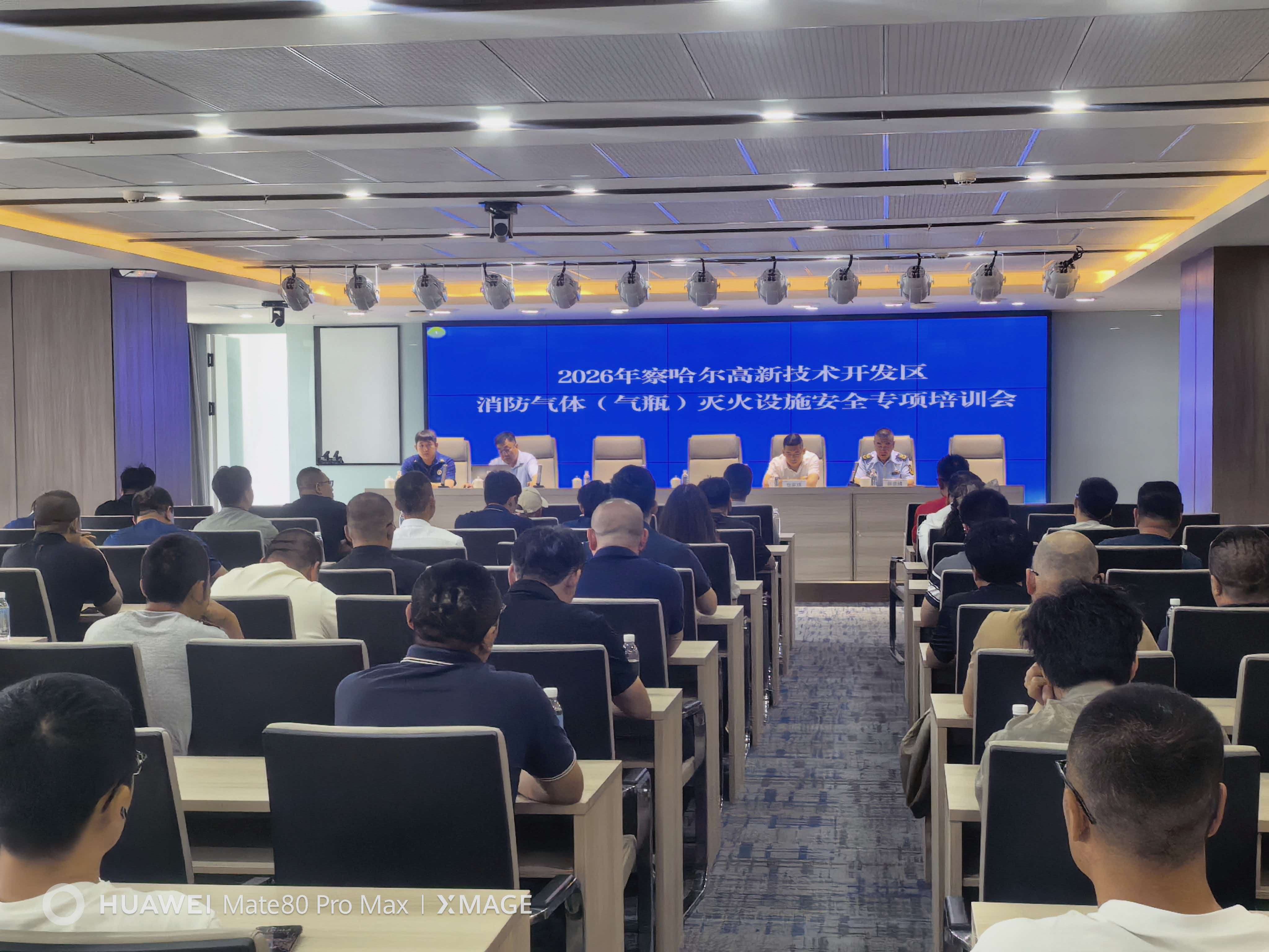 乌兰察布开展消防气瓶安全专项培训 筑牢安全生产防线