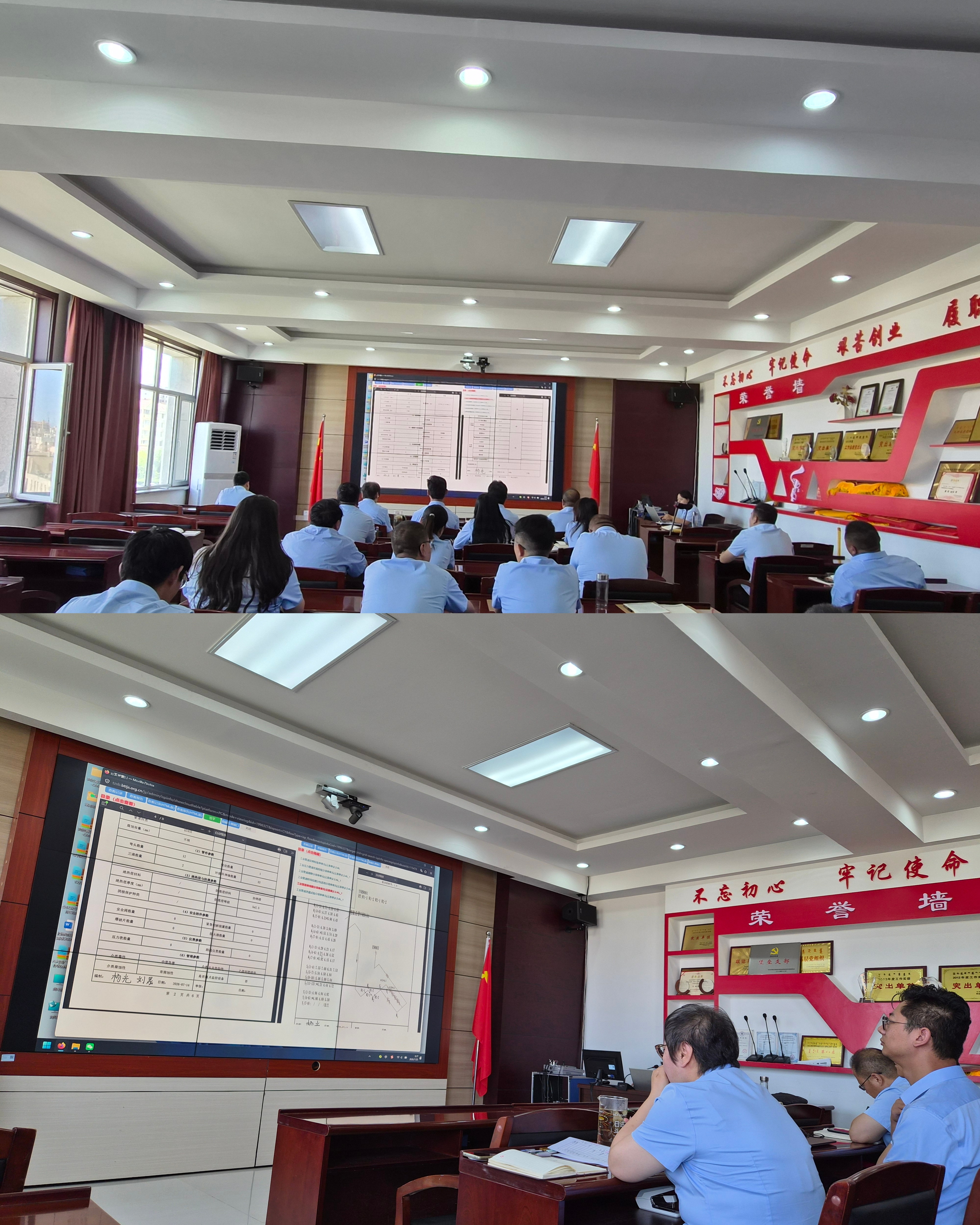 对标专项整治要求 严控检验报告质量——阿拉善分院开展压力管道整治检验质量专项研讨学习