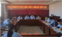 标题：自治区特检院阿拉善分院党支部组织开展“树立和践行正确政绩观”主题党日活动
浏览次数：36
发表时间：2026-07-31