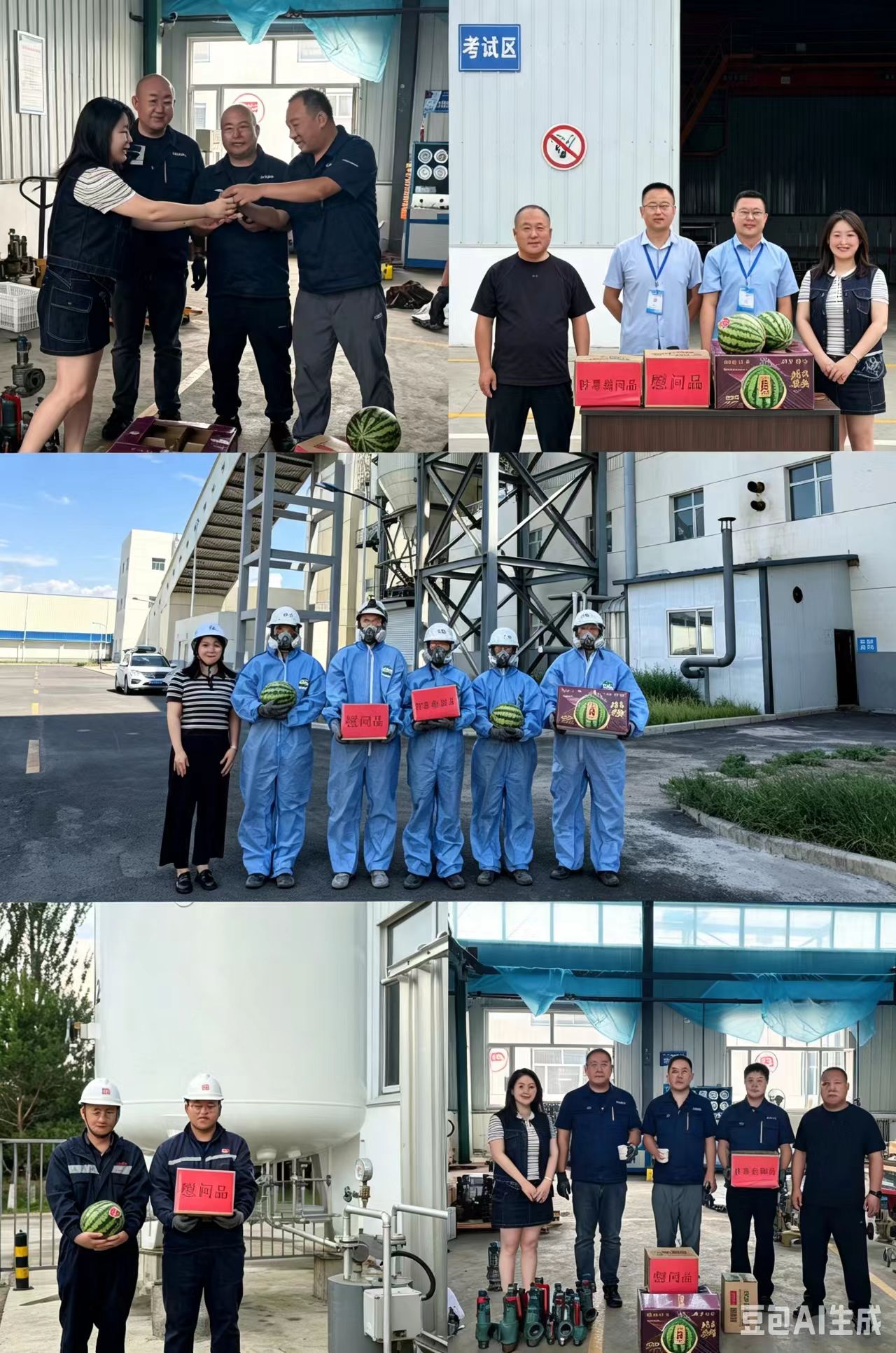 为“安全”降温、为“专注”升温——乌兰察布分院工会“夏送清凉”活动侧记