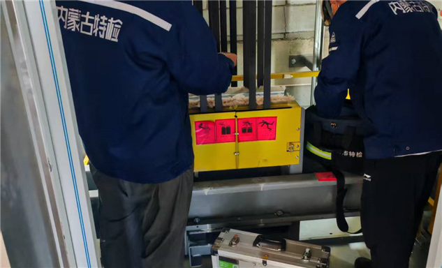 标题：助力区域高等教育发展新篇章！内蒙古特检院鄂尔多斯分院完成内蒙古工业大学新能源学院新建校区电梯验收工作
浏览次数：315
发表时间：2026-08-19