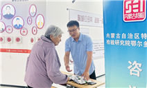 标题：质量月进社区——增强质技基础 守护乘梯平安
浏览次数：119
发表时间：2026-09-09