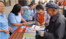 标题：自治区特检院阿拉善分院开展“党建引领惠民生 政策科普进社区”主题党日活动
浏览次数：103
发表时间：2026-09-10