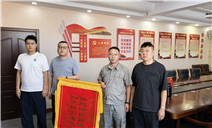 标题：加急检验解民困 真诚服务获锦旗
浏览次数：148
发表时间：2026-09-14