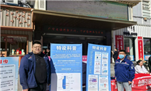 标题：严守电梯质量底线 守护乘梯出行安全——满洲里分院联合满洲里市市场监管局开展2026年“质量月”电梯安全宣传周活动
浏览次数：196
发表时间：2026-09-14
