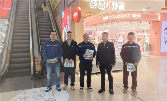 标题：质量月传安全之声 惠民生守护双节平安
浏览次数：25
发表时间：2026-09-23