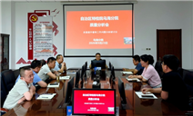 标题：乌海分院召开质量分析会 扎实做好督查整改“后半篇文章”
浏览次数：345
发表时间：2026-09-30