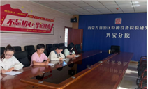 标题：每日一题夯基础 财务练兵见真章
浏览次数：147
发表时间：2026-10-22