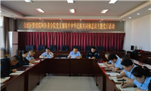 标题：自治区特检院阿拉善分院开展铸牢中华民族共同体意识主题党日活动
浏览次数：134
发表时间：2026-10-23