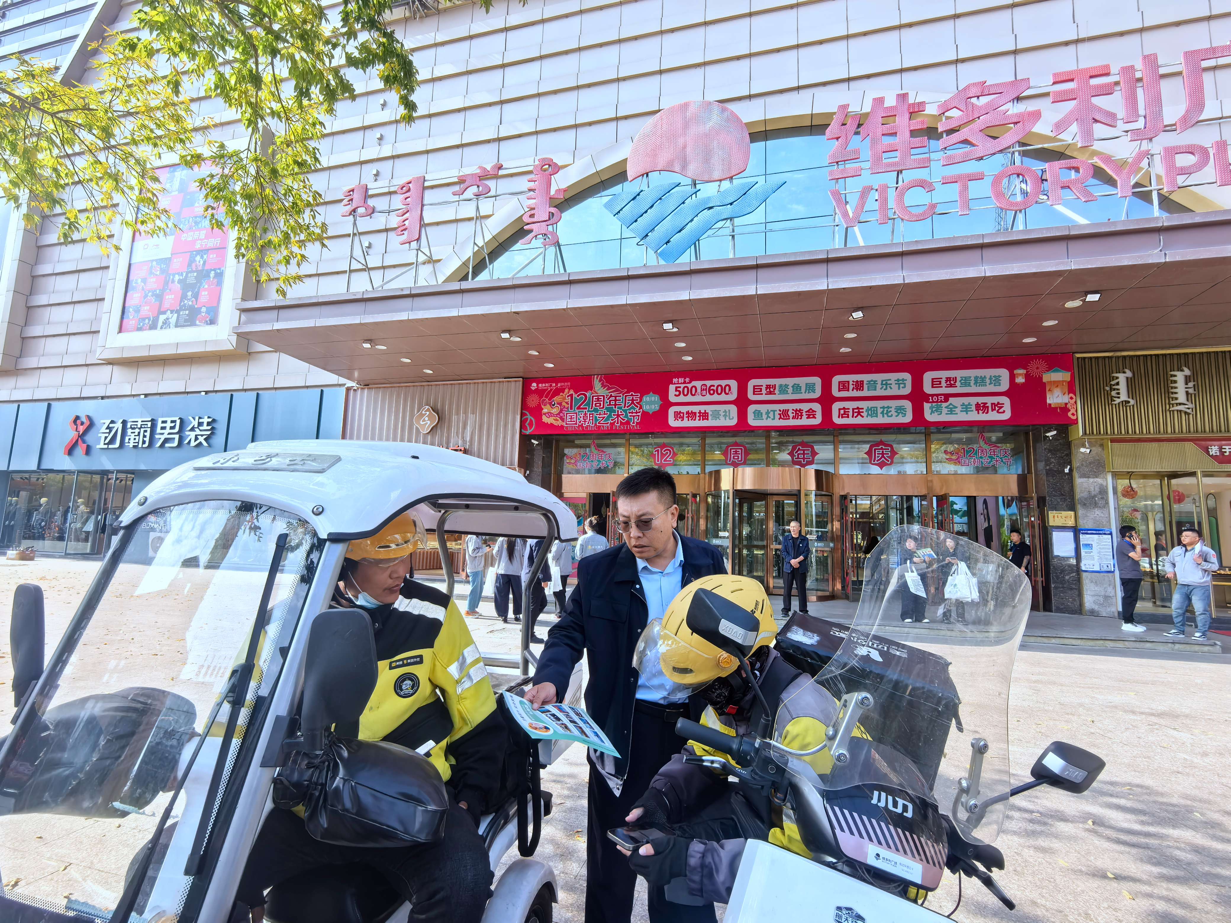 微信图片_20260921151959_681_7.jpg 微信图片_20260921151959_681_7.jpg