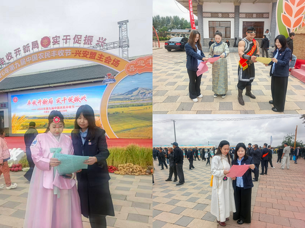 民族月.png